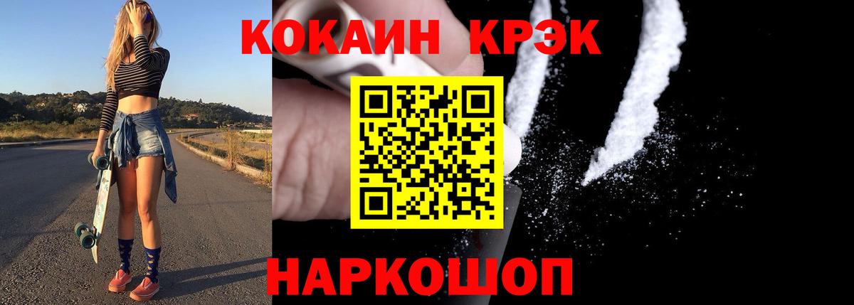 COCAIN Колумбийский Ачхой-Мартан