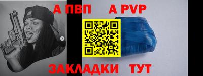 винт Бузулук