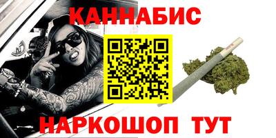 винт Бузулук