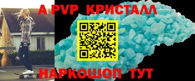 винт Бузулук