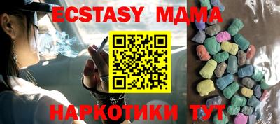 MDMA Premium VHQ Будённовск