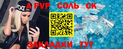 винт Бузулук