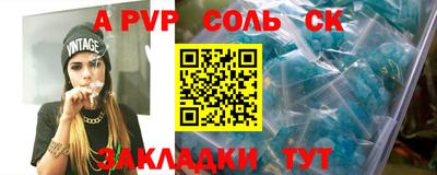 винт Бузулук