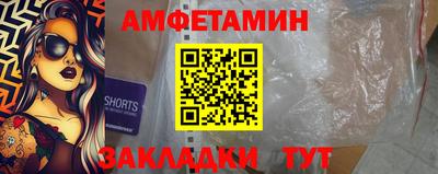 винт Бузулук