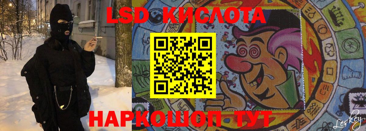 Лсд 25 экстази ecstasy  Вход с VPN  Ачхой-Мартан  Лсд 25 экстази кислота 