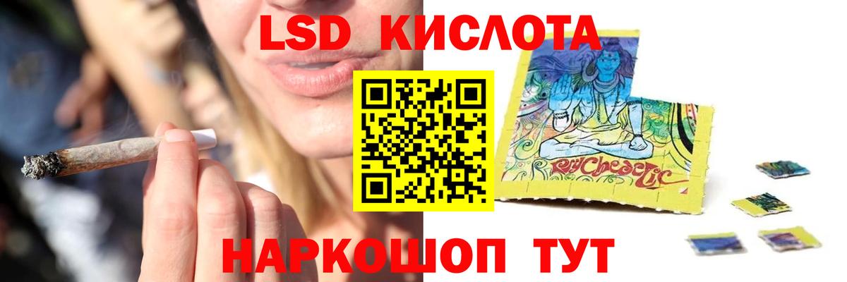 LSD-25 экстази кислота Ачхой-Мартан