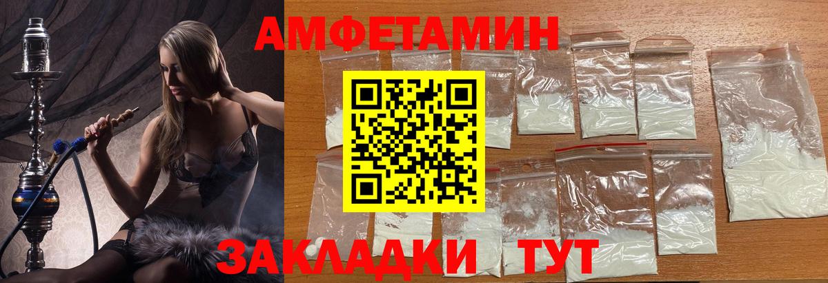 Первитин Декстрометамфетамин 99.9% Ачхой-Мартан