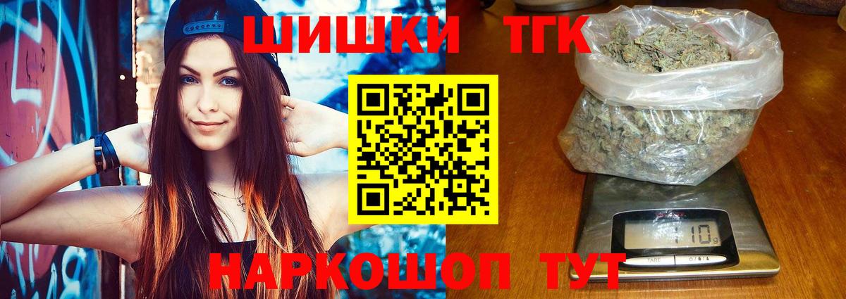 МАРИХУАНА тримм Ачхой-Мартан